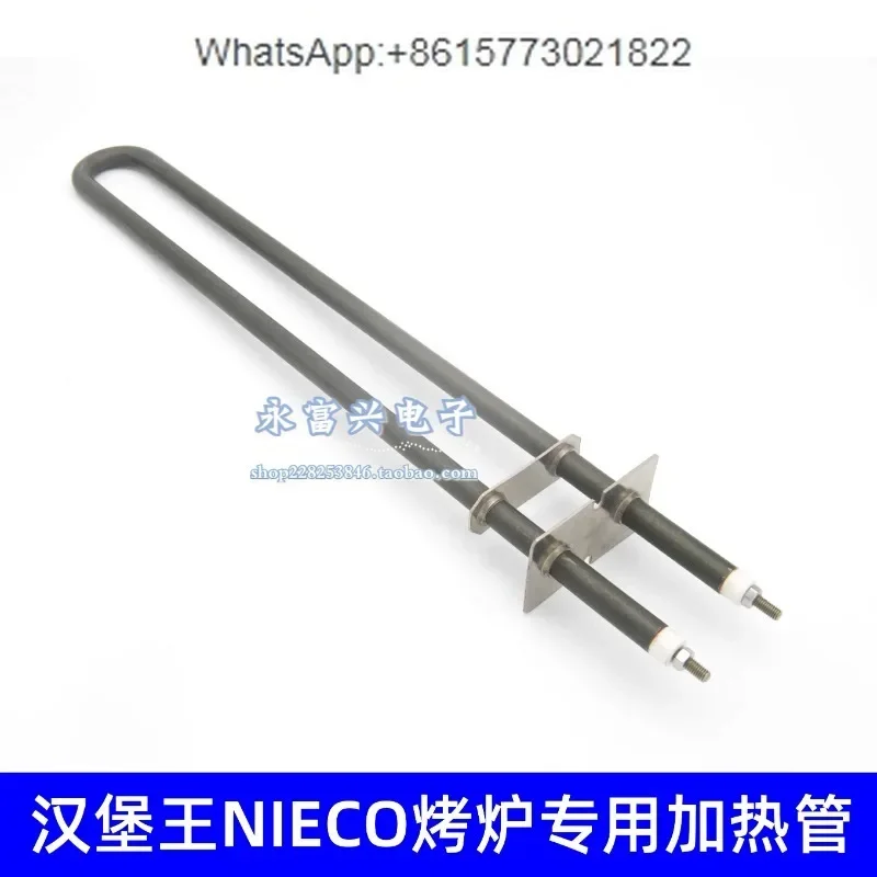 Burger King NIECO Oven Special Heating Tube 380V 1000W Replacement Brand Heating Tube Oven Heating Rod