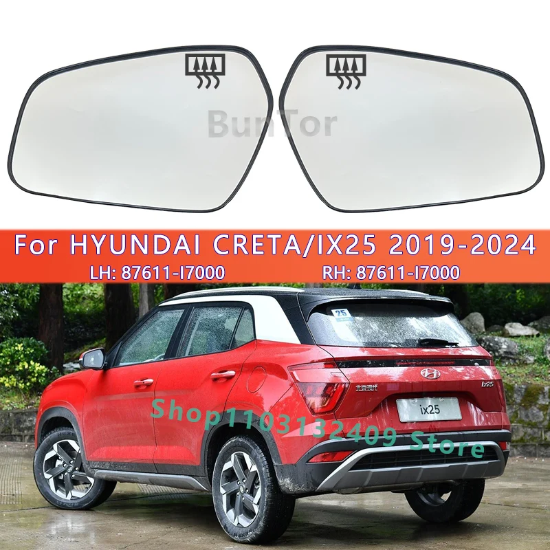 For HYUNDAI CRETA/IX25 2019 2020 2021 2022 2023 2024 Rearview Mirror/87611-I7000 87621-I7000/Wing Mirror Lens/Car accessories