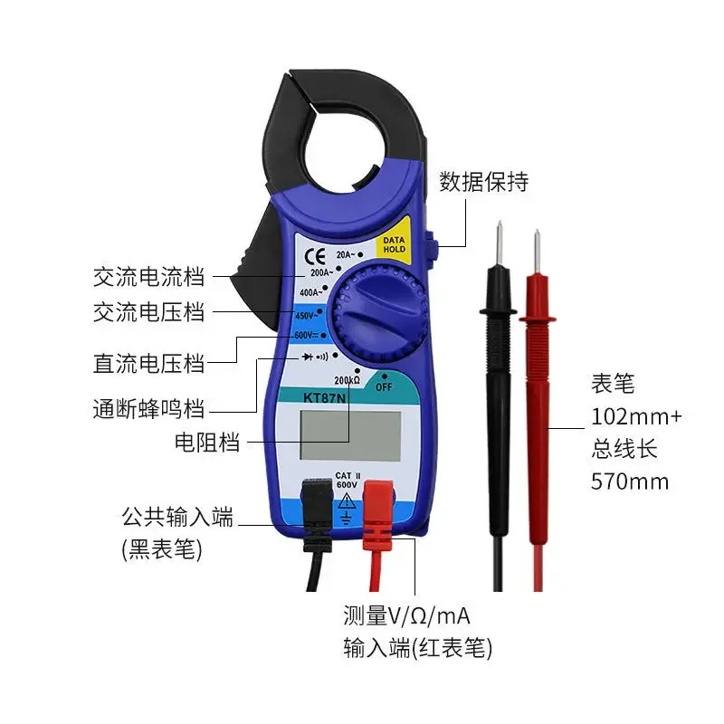 KT87N Blue Electrical Digital Clamp Meter High Precision Multimeter Mini Clamp Flow Meter