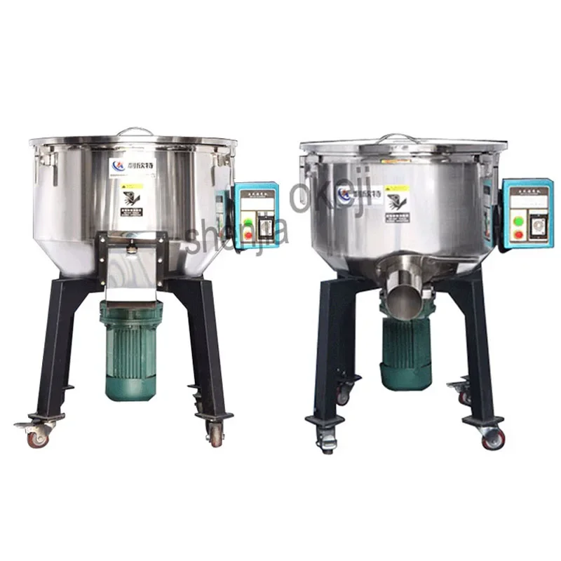 Industrial Food Mixers Pellets Stainless Steel Mixer Commercial Electric mixing machine (plastic,Granule,  feed or mix stir)