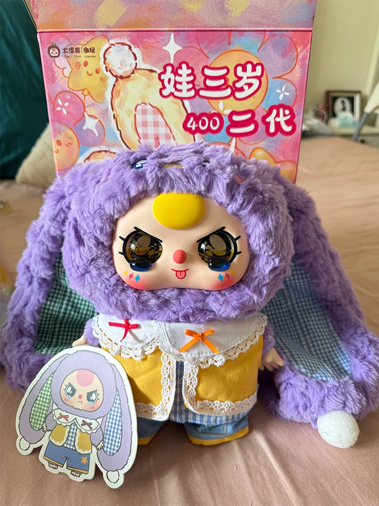 

Baby Three 400% V2 Blind Box Vinyl Plush Doll Blind Box Kawaii Figure Collection Children'S Christmas Gifts