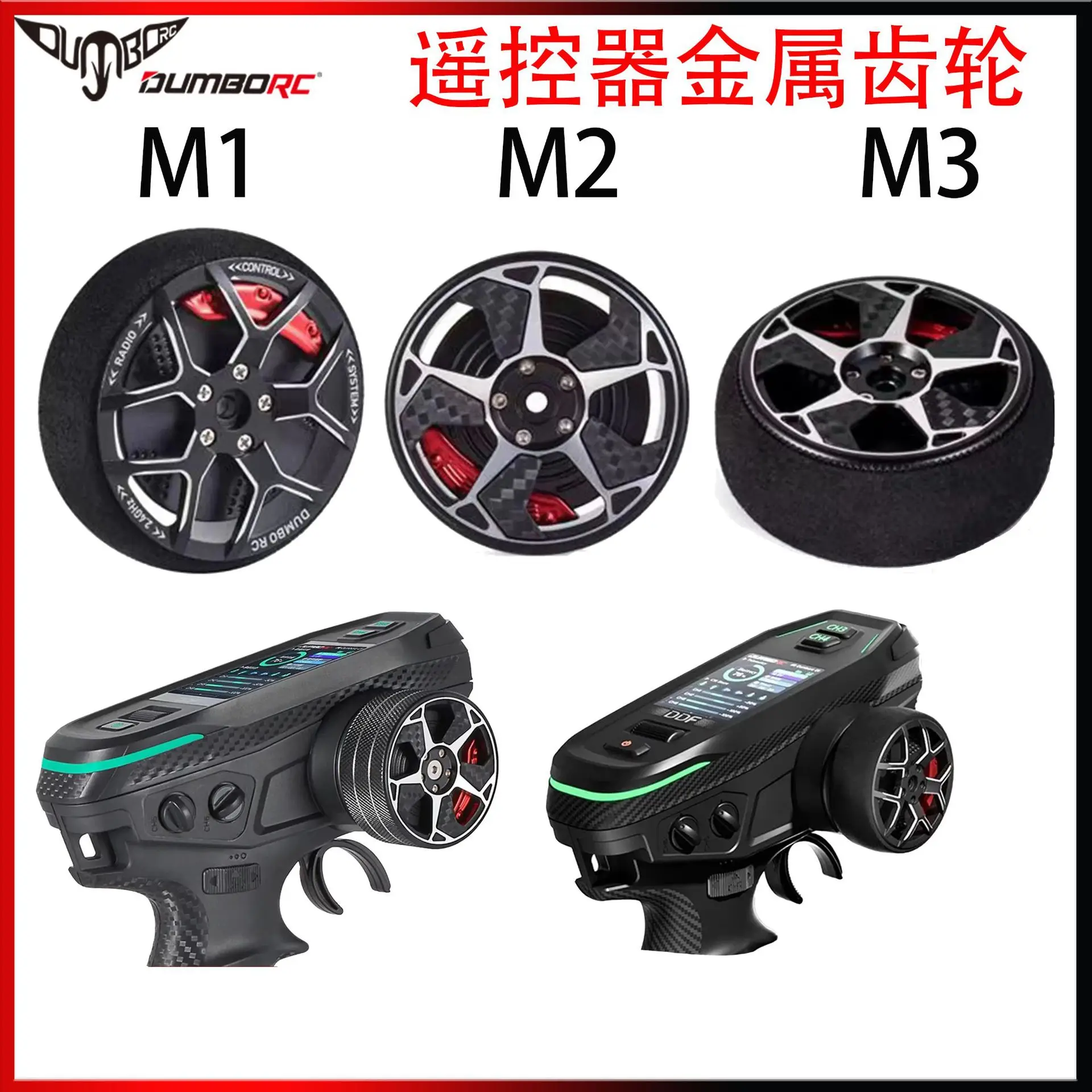 RC Remote Control Metal Handwheel with Sponge for X6PM Flysky Nobel NB4 X10P Accessories