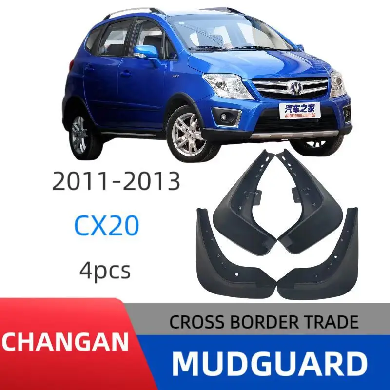 

Suitable for Changan CX20 2011-2013 fender car fender skin modification