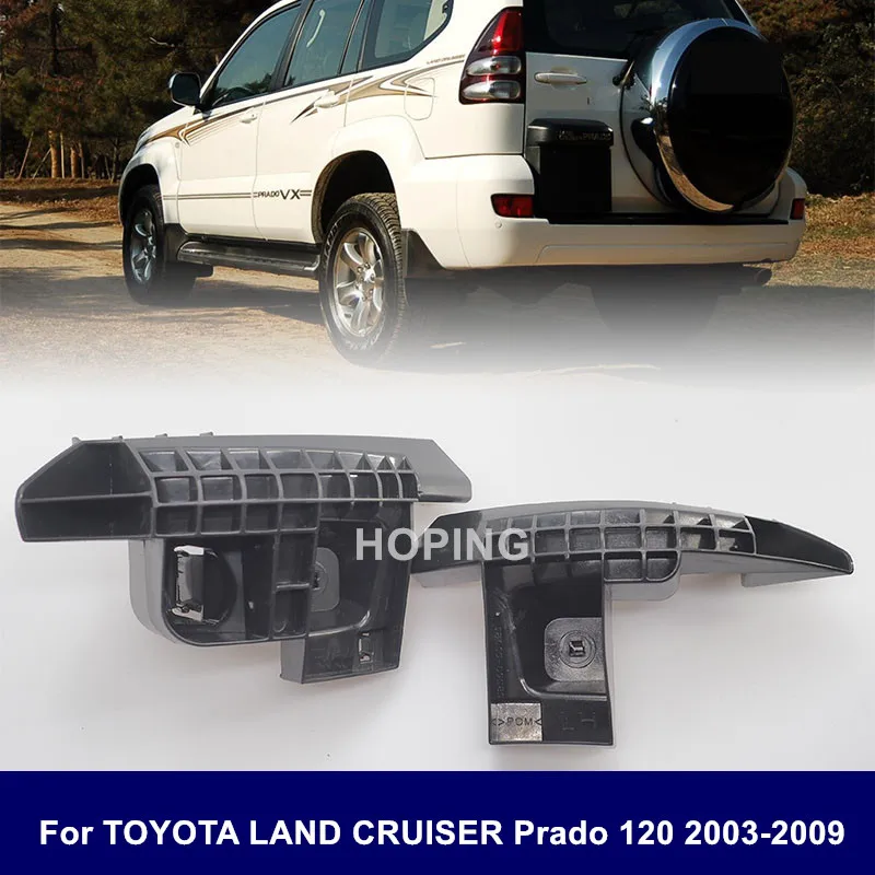 Hoping Rear Bumper Side Bracket support For TOYOTA Land Cruiser Prado 120 LC120 RZJ120 2003-2009
