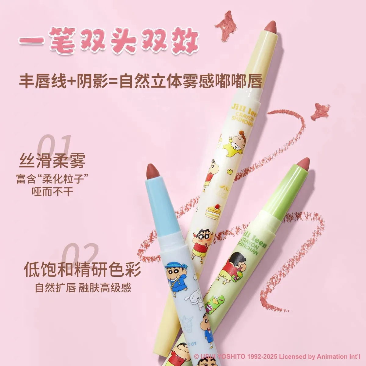 JILLLEEN Matte Pink Lip Liner Pen Nude Lipstick Lasting Lip Makeup Mist Cosmetics Smooth Lip Contouring Lipliner Pencil