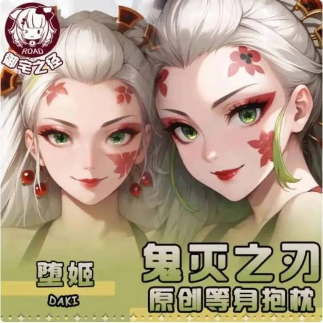 

Anime Demon Slayer Daki Sexy Dakimakura Hing Body Case Japanese Otaku Loli Pillow Cushion Cover Bedding Gifts