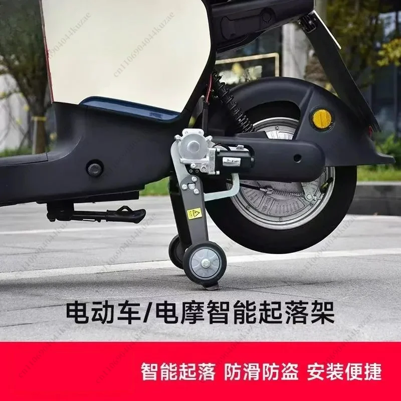 Electric Vehicle Auxiliary Lifting Balance Wheel, Anti-Slip Safety Learning Accessory