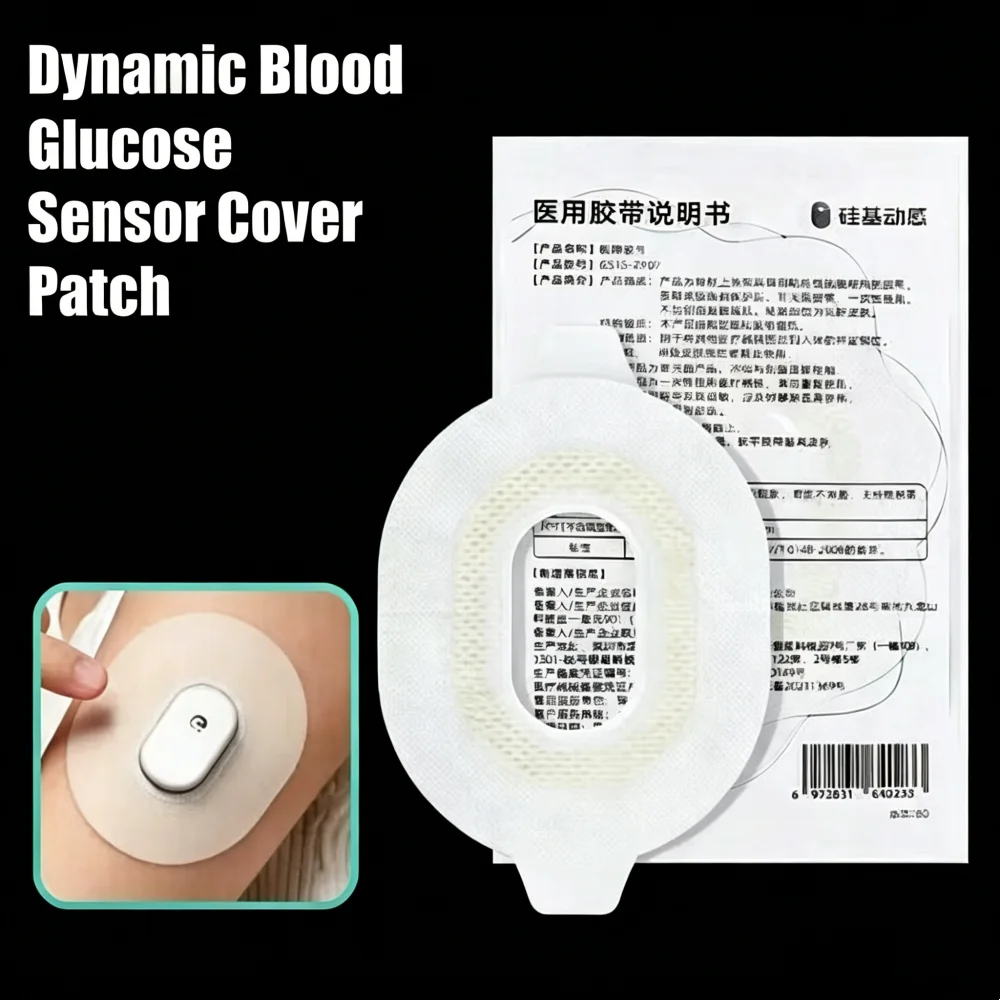 5-100pcs Waterproof Adhesive Tape Fixed Sticker For Sibionics GS1 Sensor Reinforced Dynamic Blood Glucose Sensor Cover Patch