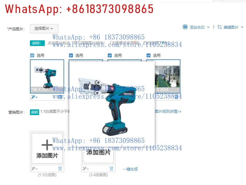 1Pcs Weinisen BZ-24…