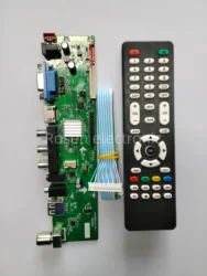 HDV56R 1AV Jump Cap Selection Screen Universal HD TV Driver Motherboard Resolution LCD Digital Jump Cap Driver Controller Board