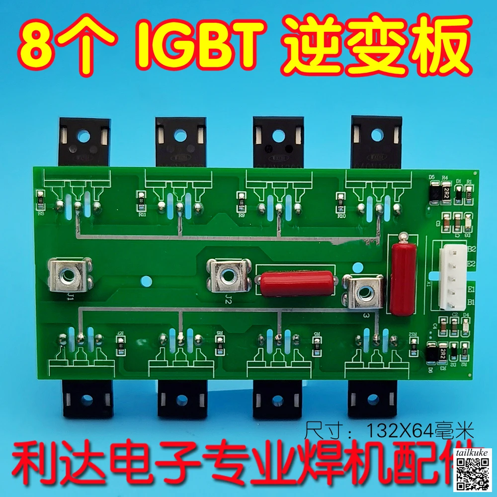

Shenrui Inverter Welding Machine Single Tube IGBT Inverter Board 8-tube ARC315G ARC400G