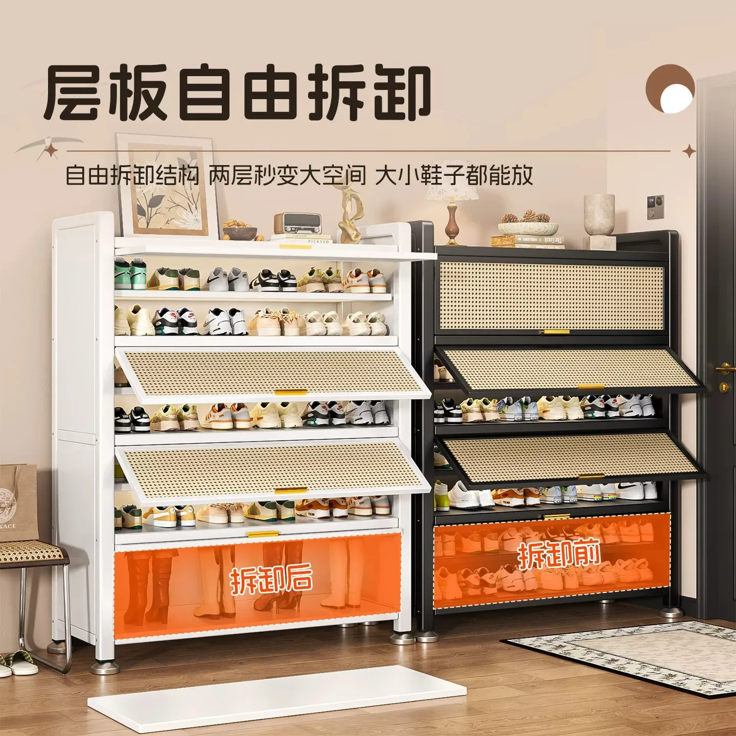 Steel rattan shoe cabinet, integrated at door of the home, against the wall to enter  home, large-capacity storage,
