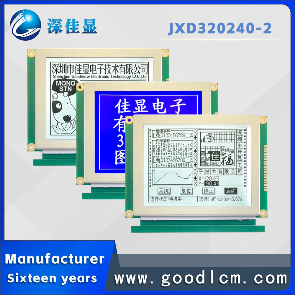 

Wide temperature lcd display screen JXD320240-2 5.1 inches 320X240 graphical display White backlight module RA8835AP3N 5.0V/3.3V