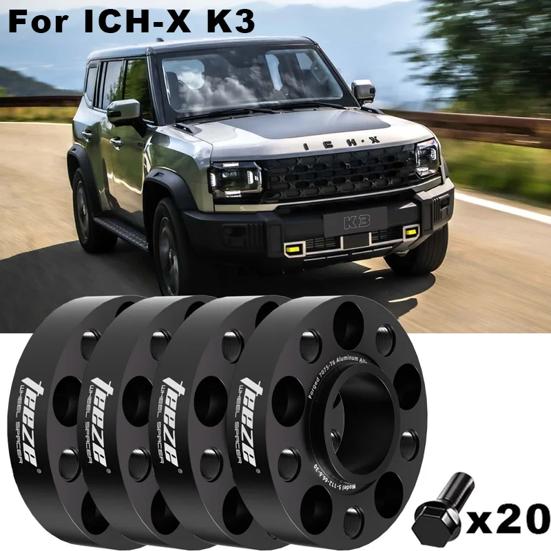 2/4pcs 5x108 60.1 For Chery Tiggo 3 / Tiggo 3 Pro Flange Plate 7075 Wheel Spacers Aluminum Hub widened Adapter