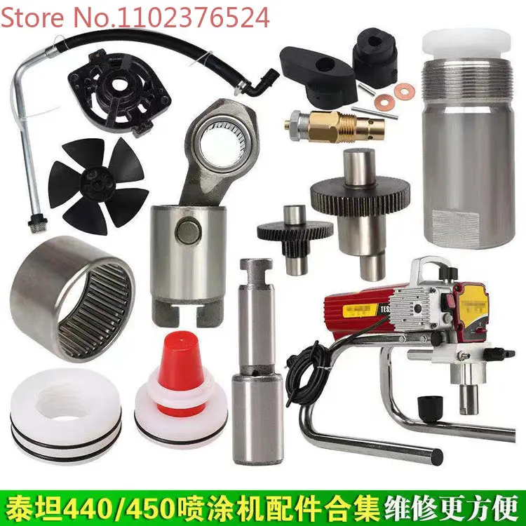 Titan 440 450 3.21 airless spraying machine accessories pump body seal ring piston rod gear suction pipe bearing