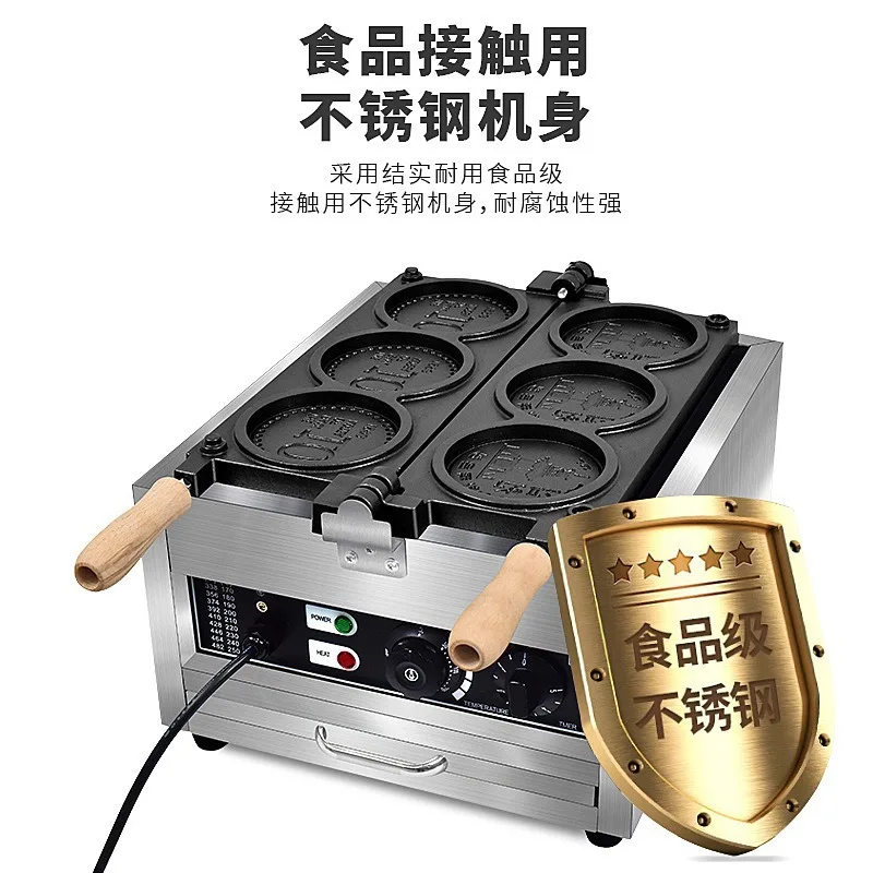 

Gold Coin Burner Three Or Four Grids Korean Coin Burner Machine, Bread Burner, Electric Bread Cheese Scone Machine