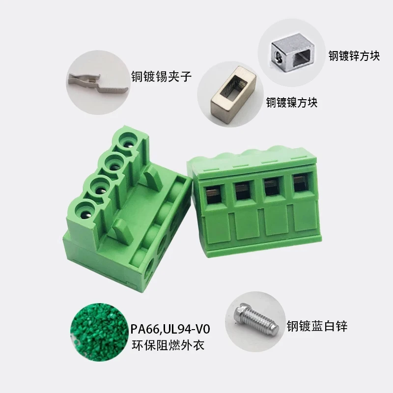 10PCS 2EDGK 5.08mm TERMINAL BlOCK 5.08 PLUG-IN PCB CONNECTOR 2EDG PCB 2PIN /3P/4P/5P/6P/7P/8P/9P/10P/11P/12P