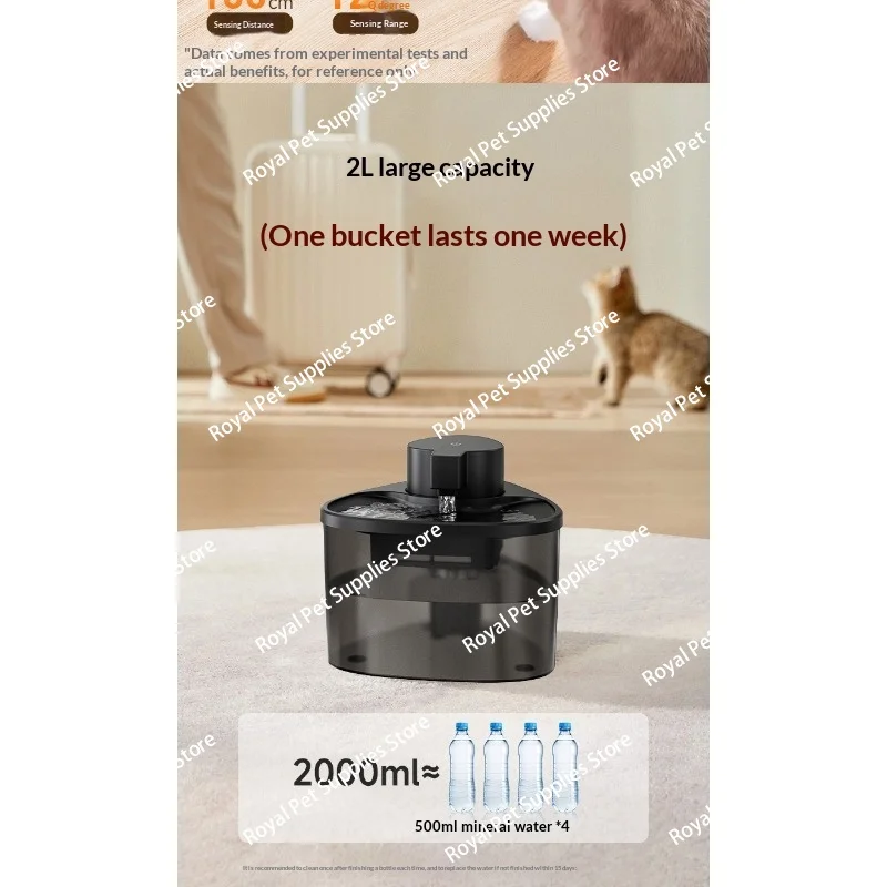 Pet cat water dispenser automatic circulation large capacity intelligent induction live water unplugged wireless water feeder