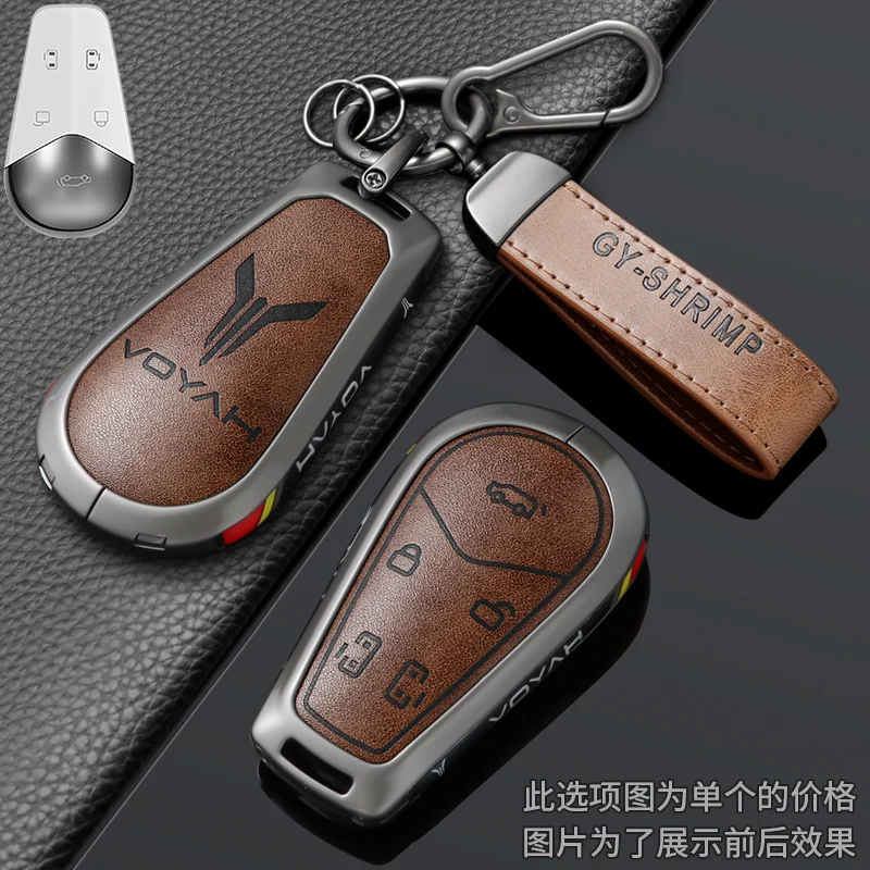 Car Interior Accessories Zinc Alloy Leather Key Case Cover Holder Chain For Voyah Free I-Land Dreamer PHEV Stylish Protective