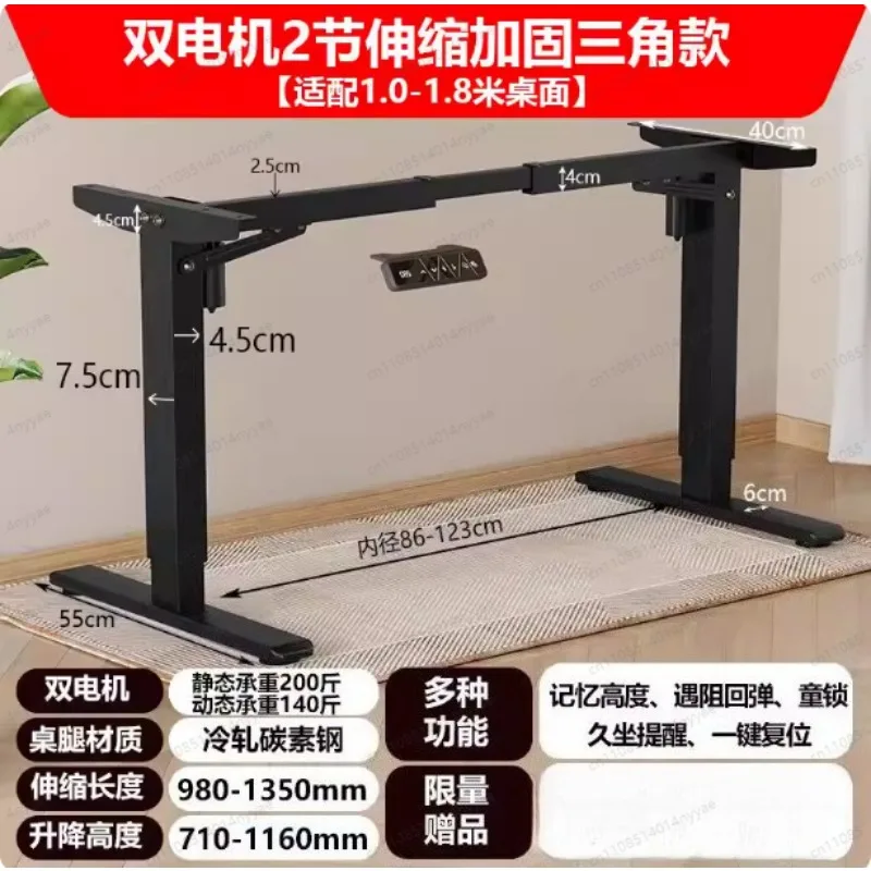 

Electric Lifting Table Rack Home Smart Desktop Desk Adjustable Workbench Learning Study Room Table Legs