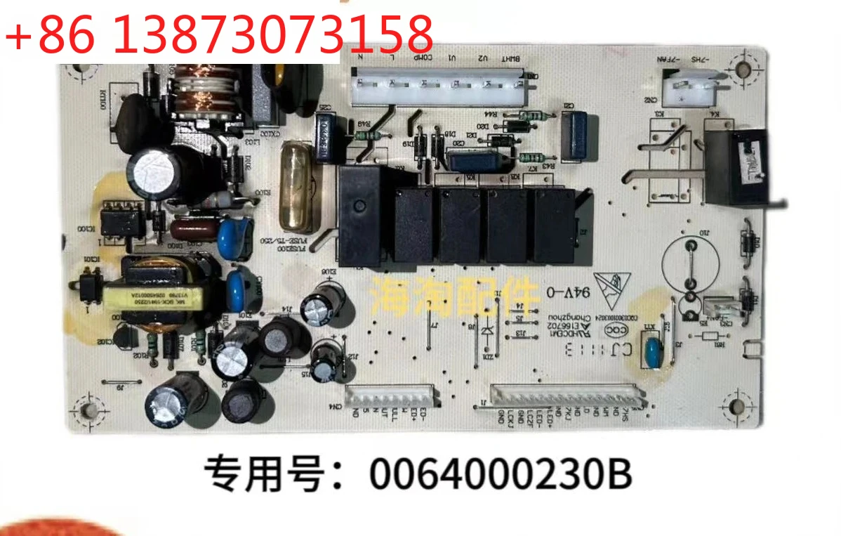 Refrigerator BCD-21…