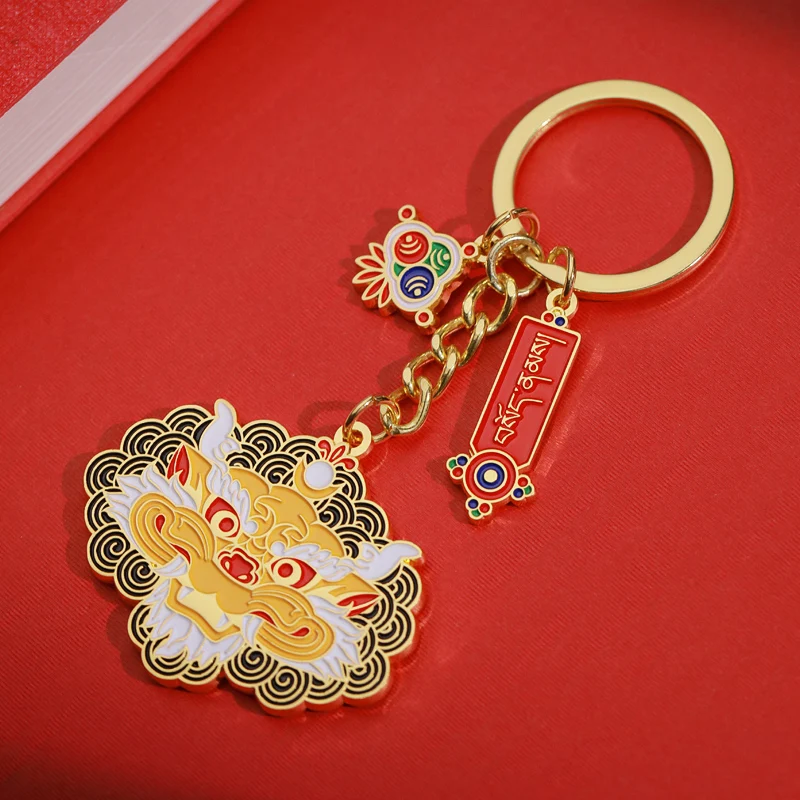 

FFengShui Anti-Toxic Amulet Keychain