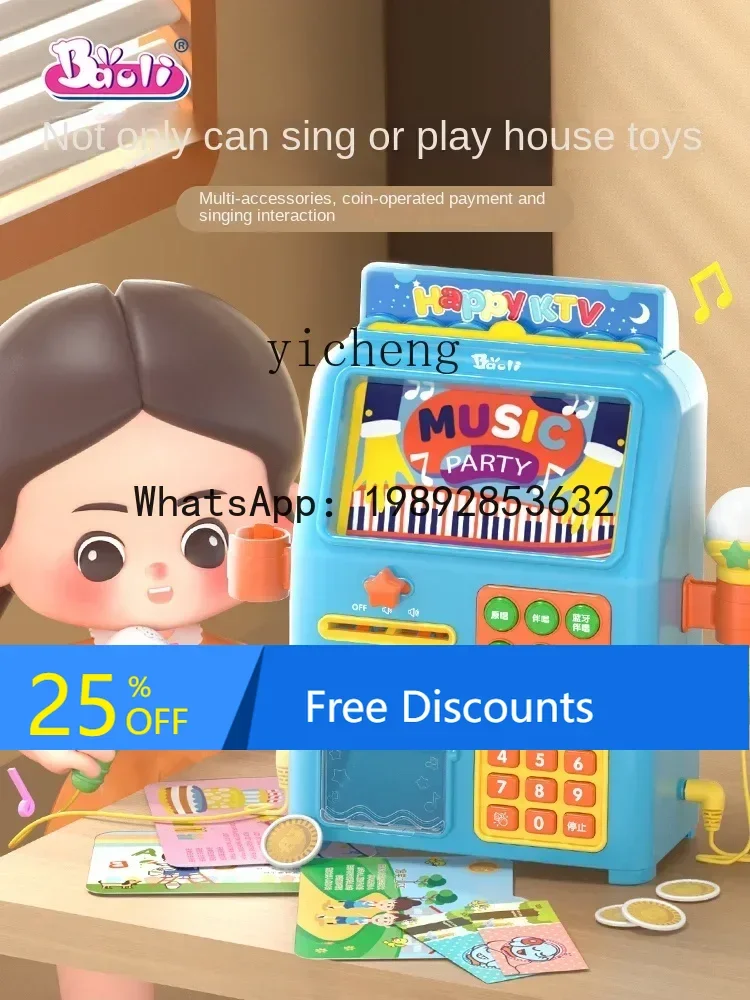 Ah Children's Karao… - image