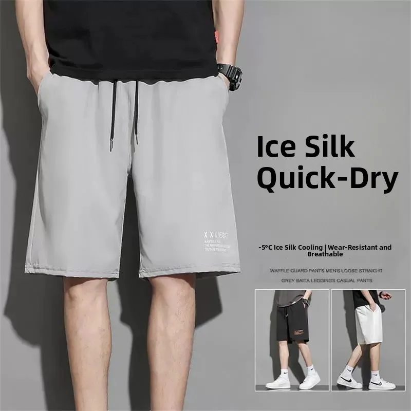 

Ice Silk Men's Shorts Summer Quick Dry Casual Beach Loose Large Size Five-Quarter Length Sporty Comfortable Breathable Pants