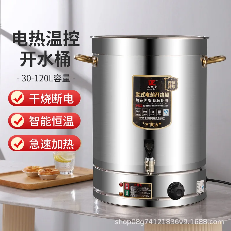 Commercial Electric Heating Boiling Bucket Stainless Steel Large Capacity Water Heater