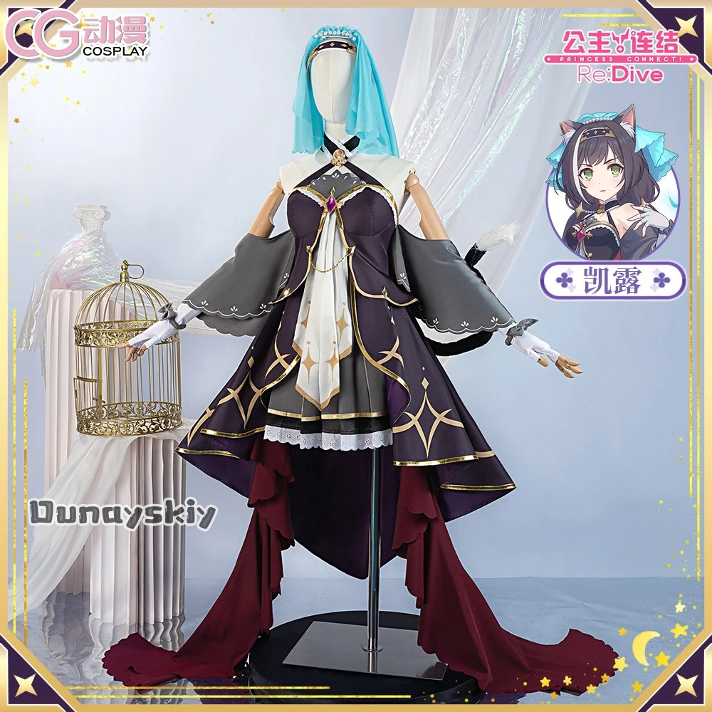 Princess Cosplay Costume RE Cos Skirt Party Suit Dive Kyaru Clothe Cute Party Stage Lolita Girls Dress Wig Connect! Halloween view 5