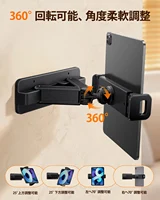 Soporte de Pared para Tablet Oatsbasf 360 °   Soporte Ajustable para Tablet y Kindle para Dispositivos de 4-13 Pulgadas, Plegable, para Almacén, Baño y Cocina