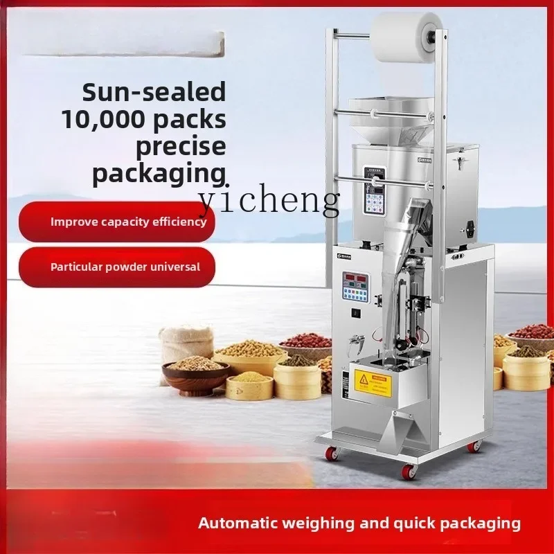 

TQH packaging machine sub-packing large-capacity automatic rice, grain seasoning, flour filling machine accessories