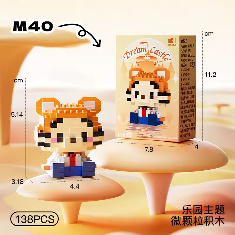 Disney Princess series Building Blocks Snow White Belle Animal Model Small Particles Assembled DIY Puzzle kids birthday gifts - Image 23