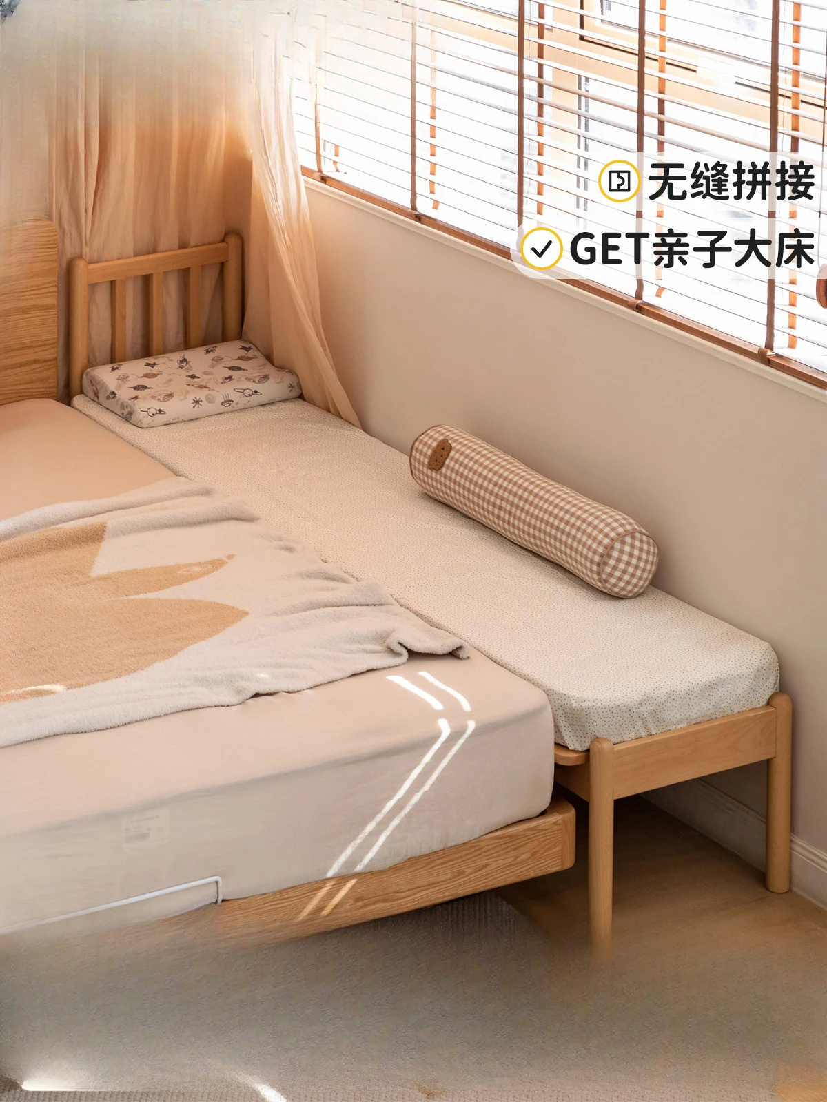 Solid wood with guardrail children's bed splicing small bed expansion artifact