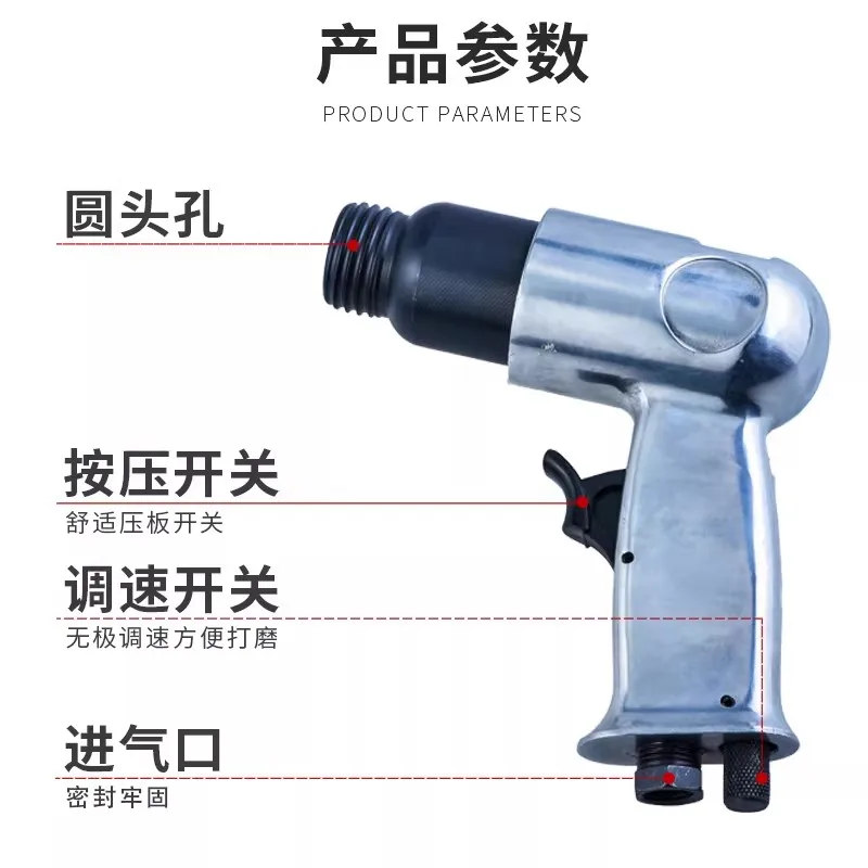 Pneumatic Shovel, Industrial-Grade Air Pick, Air Chisel, Air Hammer, Rust Remover, Air Scraper, Brake Pad Remover, Air Shovel, Rivet Machine