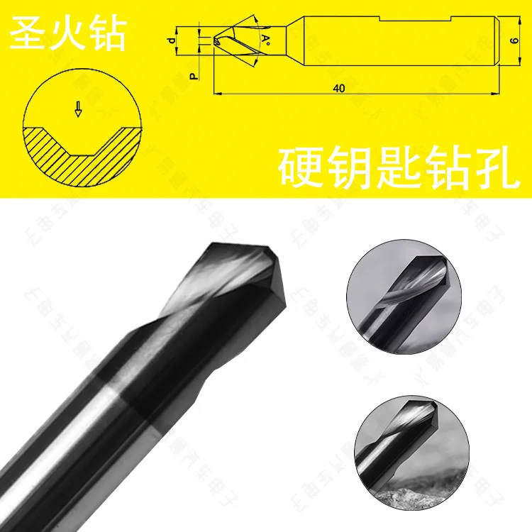 CHKJ Raise Hard Tungsten Steel End Milling Cutter Flat Cutter Strip Coated Flat Drill 80 ° 90 ° 95 105 ° Locksmith Tools