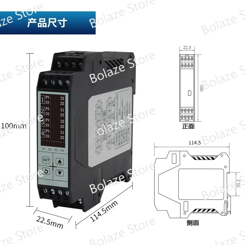 4-channel Temperature Control Module Guide Rail Intelligent PID Temperature Controller PLC485 Communication Analog Module