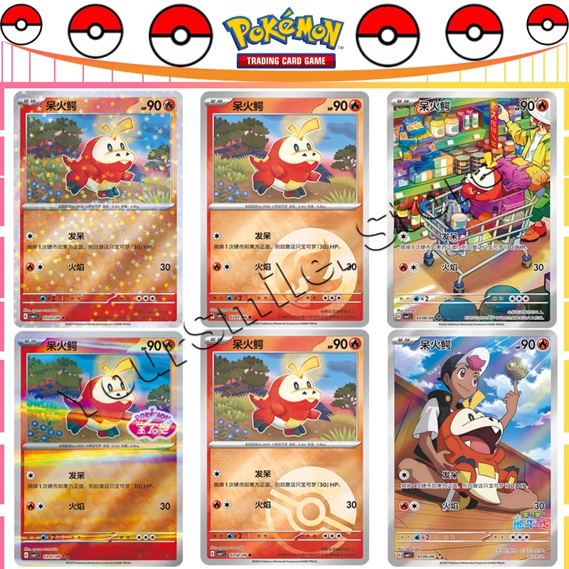 

Оригинальные коллекционные карты Pokemon PTCG Gem Bag Fuecoco, одна карта, упрощенная китайская версия, AR Master Ball, флэш-игрушки