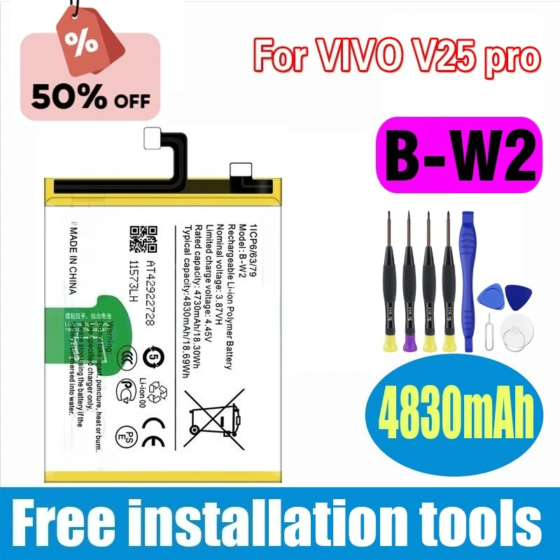

Высококачественный новый аккумулятор для мобильного телефона VIVO B-W2 V25 Pro 4830 мАч 66 Вт 4,45 В