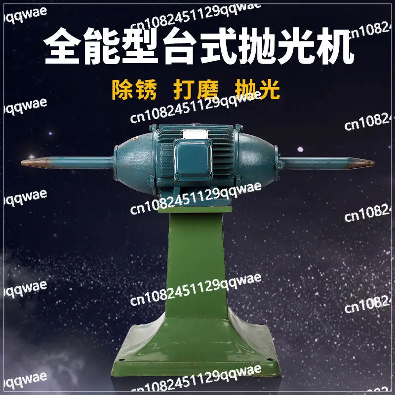 Speed Control Polishing Small Grinding  Artifact Wire Drawing Machine Desktop Polishing Machine