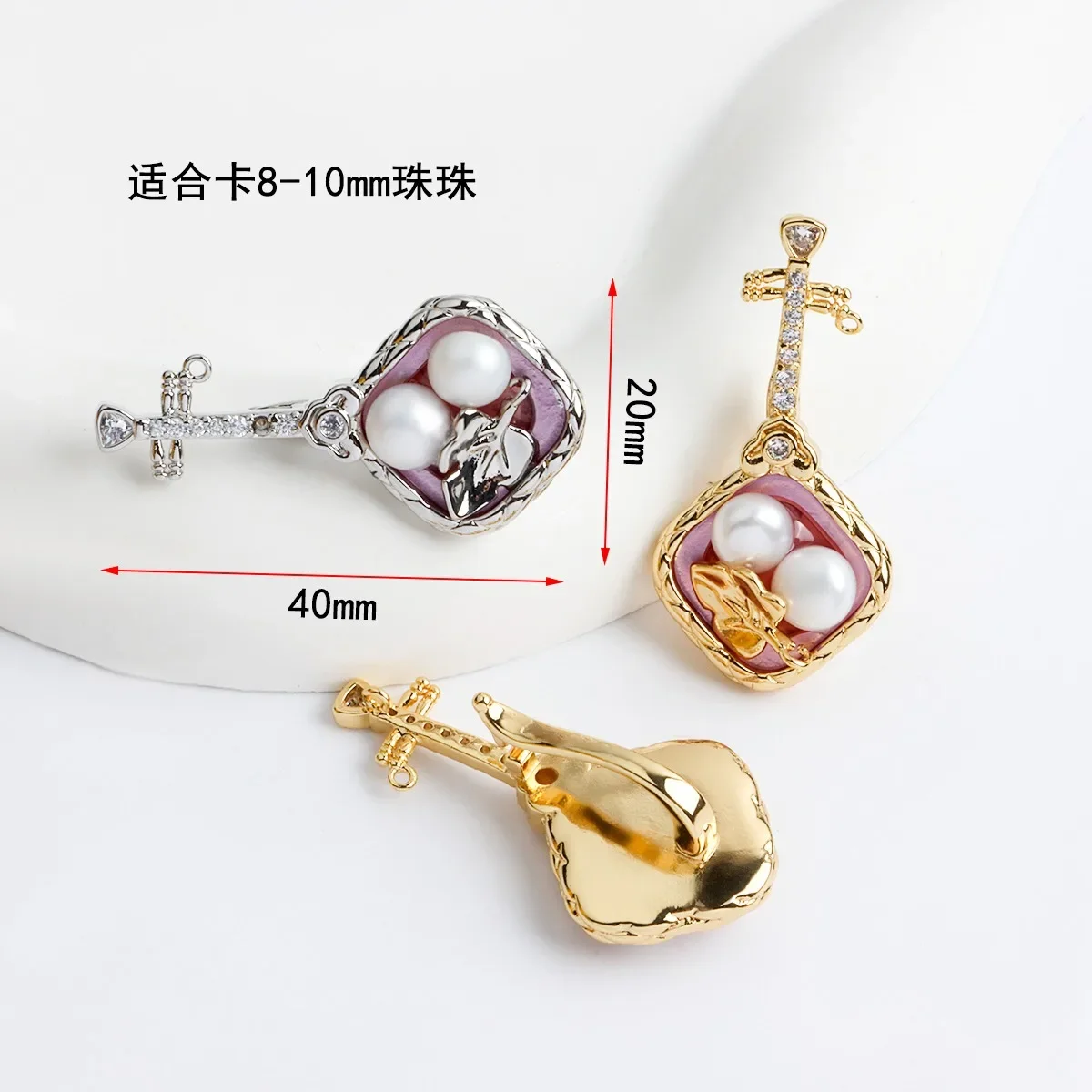 18K Real Gold-plated Retro Oil Painting Style Pearl Pipa-shaped Buckle Necklace Buckle DIY Jewelry Accessories