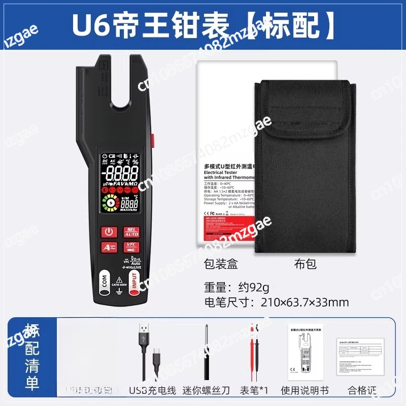 U6X ammeter U-type infrared temperature measurement multimeter AC and DC clamp meter 600A