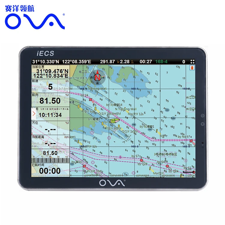 

15 Touch Screen Marine GPS AIS Multifunction Marine Navigation Plotter