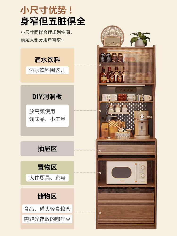 Solid wood dining side small apartment high cabinet, kitchen integrated storage cabinet against the wall
