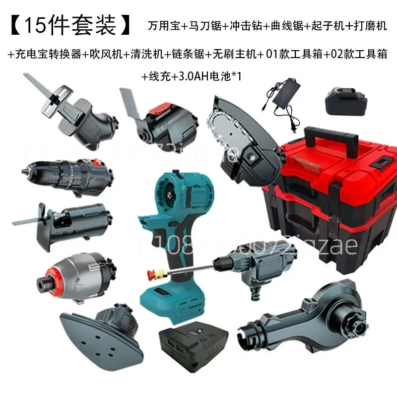 15 in 2 Impact Drill Power Tool Set All-In-One Multi-function Combo Tool Kit Cordless Electric Screwdriver Li-Ion Battery