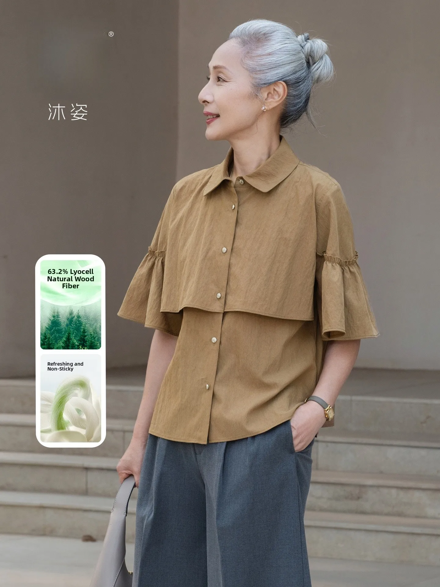 

Muzhi Laisel Short Sleeve Shirt Women's Mid-Aged Clothing Comfortable Breathable T-Shirt for Mothers Summer Fashion
