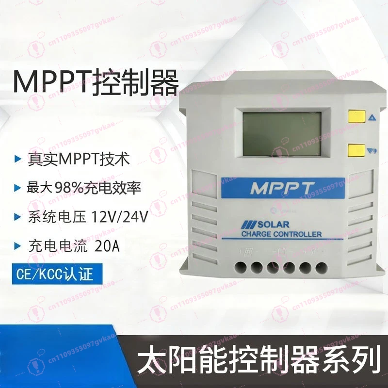 

MPPT Solar Controller 12v/24v Automatically Recognizes 20A Photovoltaic Smart Charger