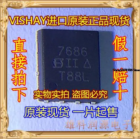 

5 штук SI7686DP-T1-E3 7686 QFN8 VISHAY оригинал новый Быстрая доставка