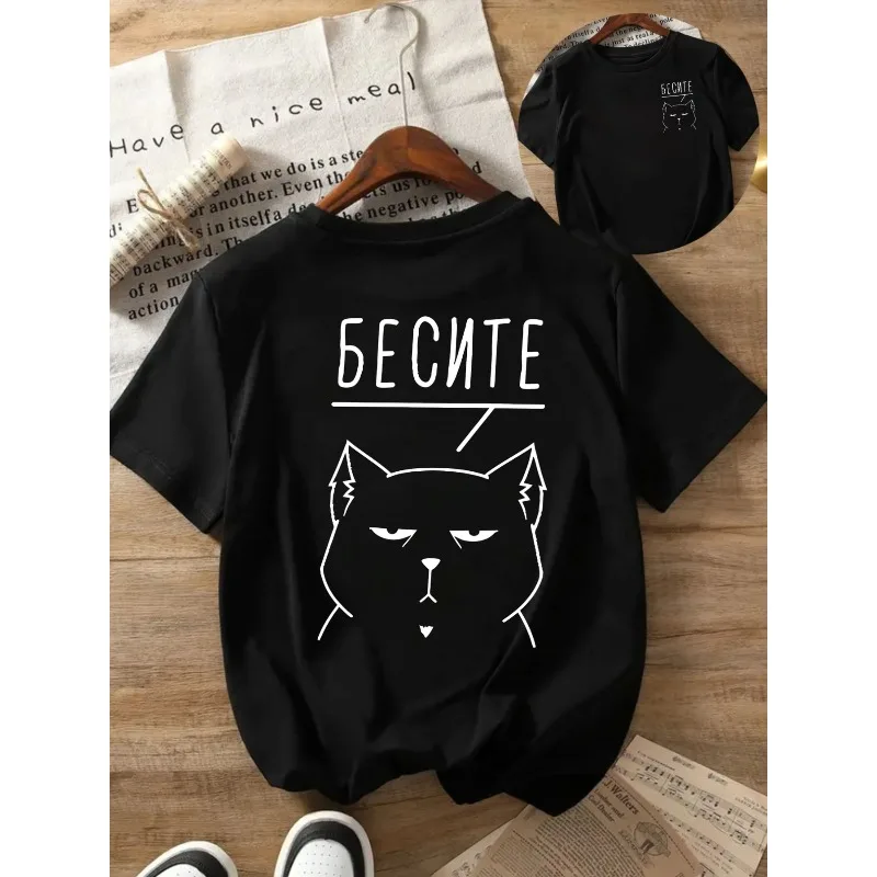 

Women's T-shirt Front and Back Short Sleeved T-shirt Cat Russian Women's Spring and Summer Trendy Printed Casual T-shirt