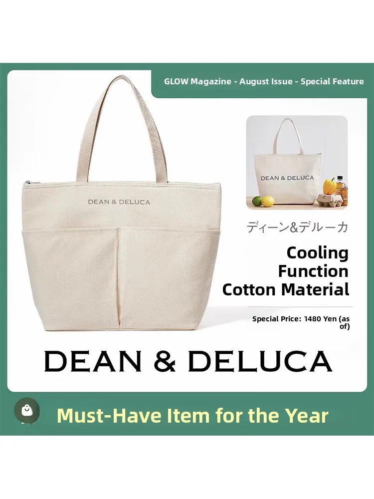 

Большая изолированная сумка Capaci, сумка через плечо для журналов, простая сумка для холодного сохранения на молнии, термосумка Thiened